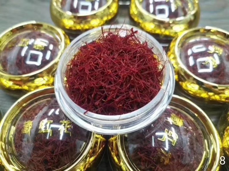 藏红花