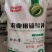 纯进口俄罗斯硫酸钾（粉末状）全水溶速溶速效~