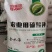 纯进口俄罗斯硫酸钾（粉末状）全水溶速溶速效~