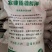 纯进口俄罗斯硫酸钾（粉末状）全水溶速溶速效~