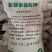 纯进口俄罗斯硫酸钾（粉末状）全水溶速溶速效~