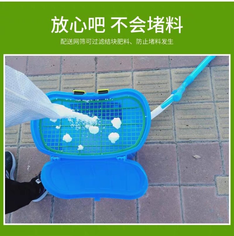 施肥器（包邮）