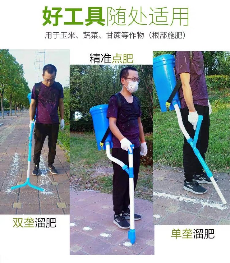 施肥器（包邮）