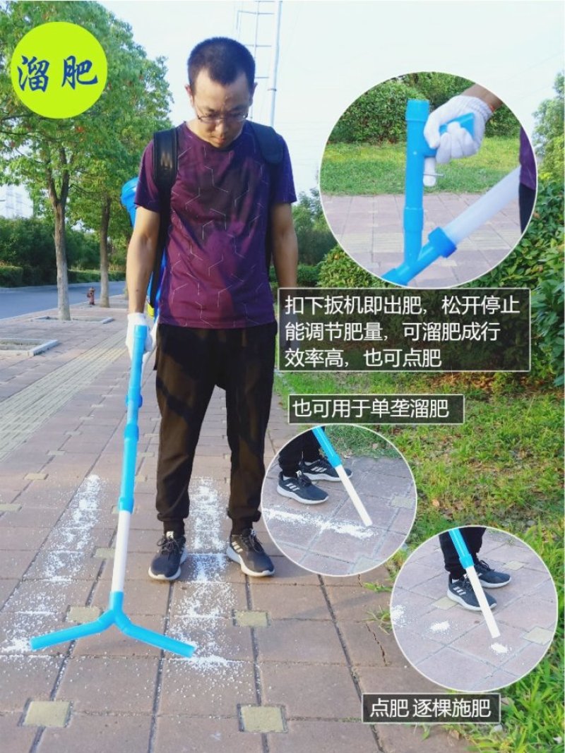 施肥器（包邮）