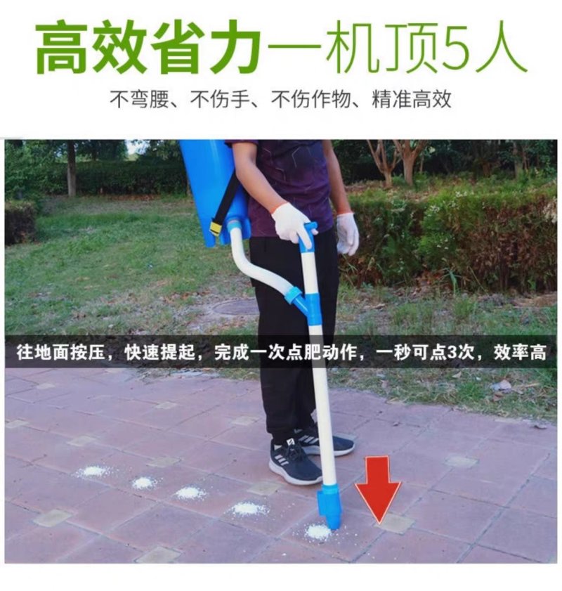 施肥器（包邮）