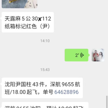 正宗麻鸡苗，正宗土鸡苗，正宗芦花鸡苗，乌骨鸡苗