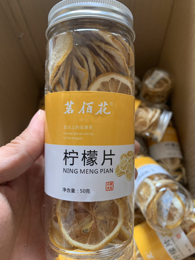 柠檬柠檬干15.9包邮拍二发三一瓶起