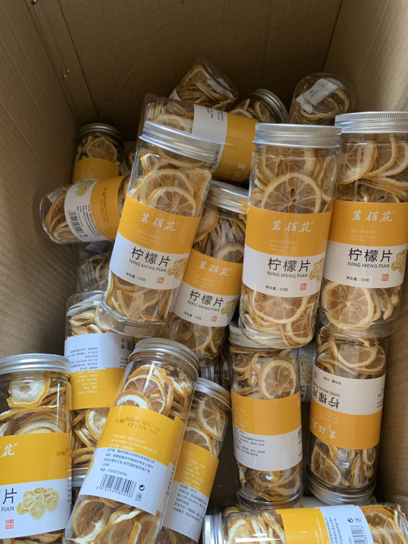 柠檬柠檬干15.9包邮拍二发三一瓶起