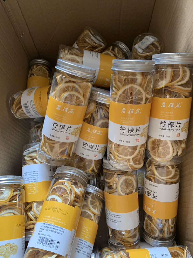 柠檬柠檬干15.9包邮拍二发三一瓶起
