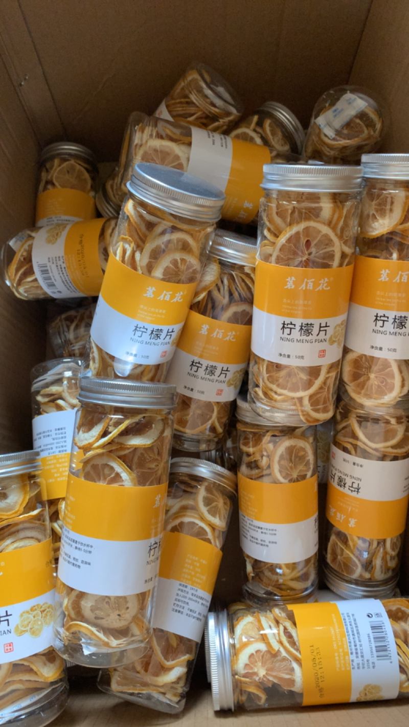 柠檬柠檬干15.9包邮拍二发三一瓶起