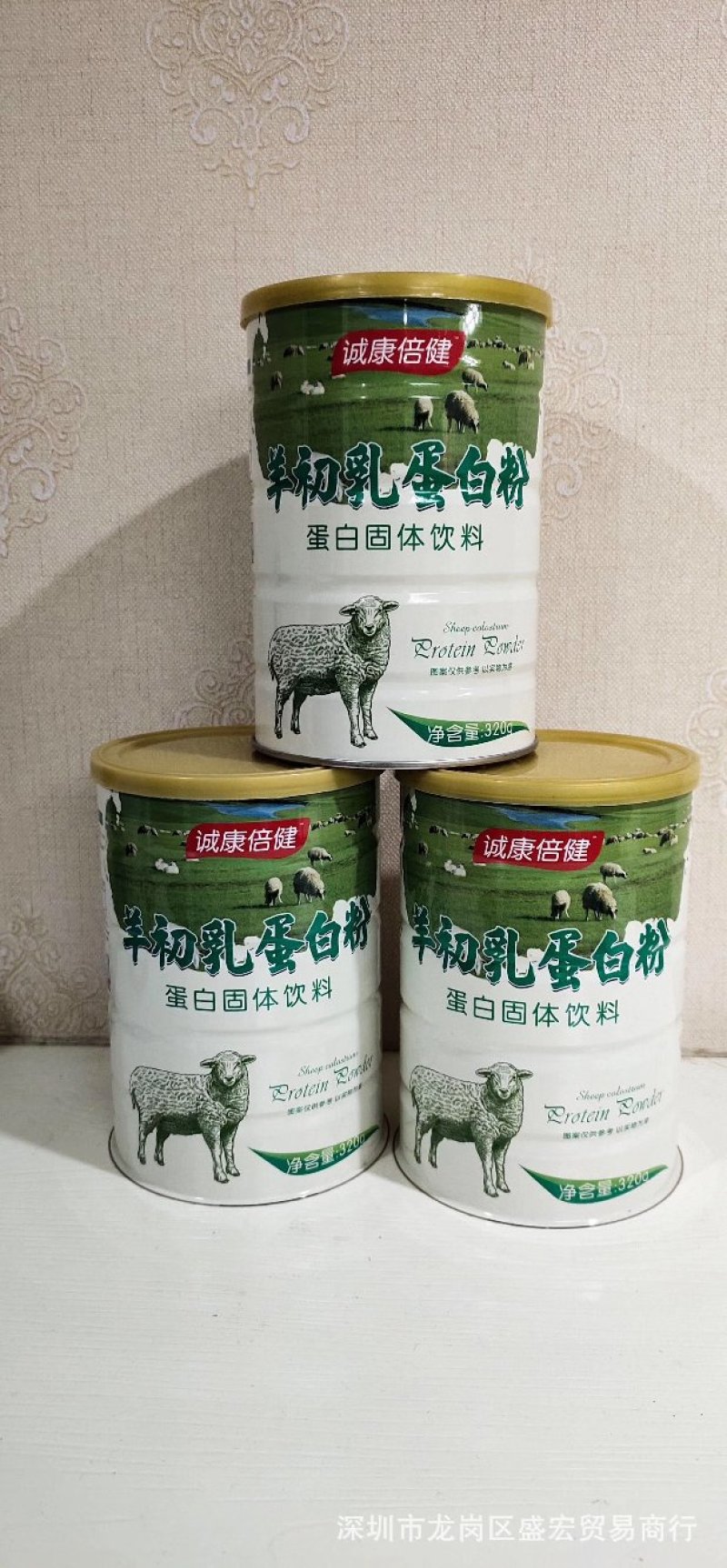 跑江湖羊奶热销产品厂家直批一件代发