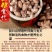 菱角米仁去壳菱角米仁舌尖上的美食菱角米仁包邮
