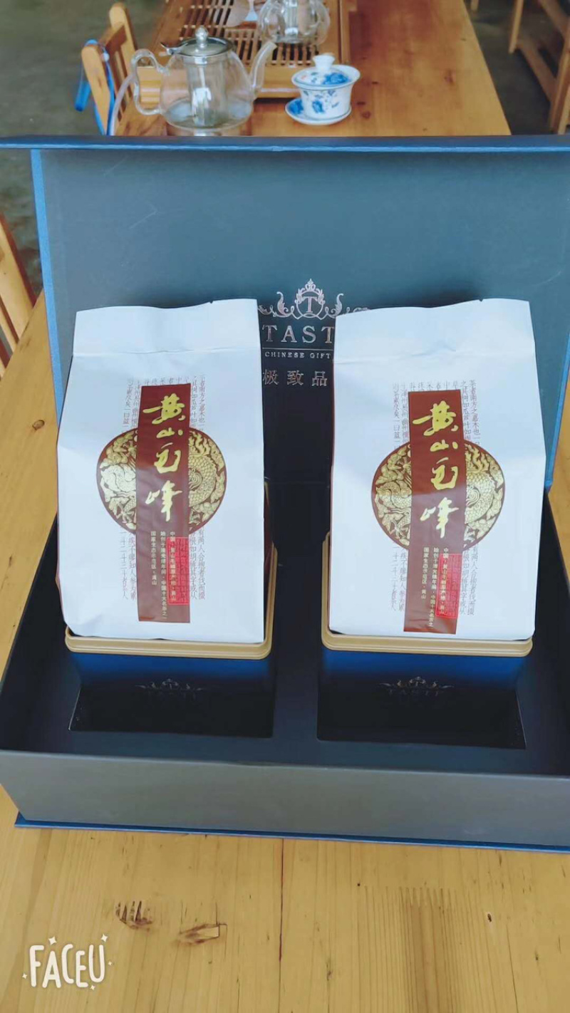 2025黄山毛峰安徽精品好茶