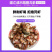 活虾现剥虾尾去虾线小龙虾新鲜虾尾虾球麻辣龙虾全国批发