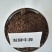 河北发酵牛粪厂家秦皇岛干牛粪批发昌黎牛粪有机肥
