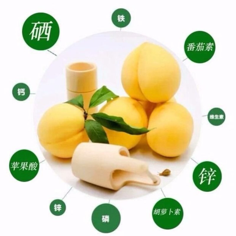 炎陵黄桃泰和高山锦绣黄桃全有机肥种植高档水果桃子一件代销
