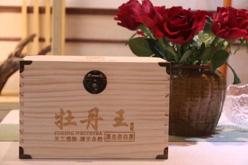 2020新茶福鼎白茶牡丹王
