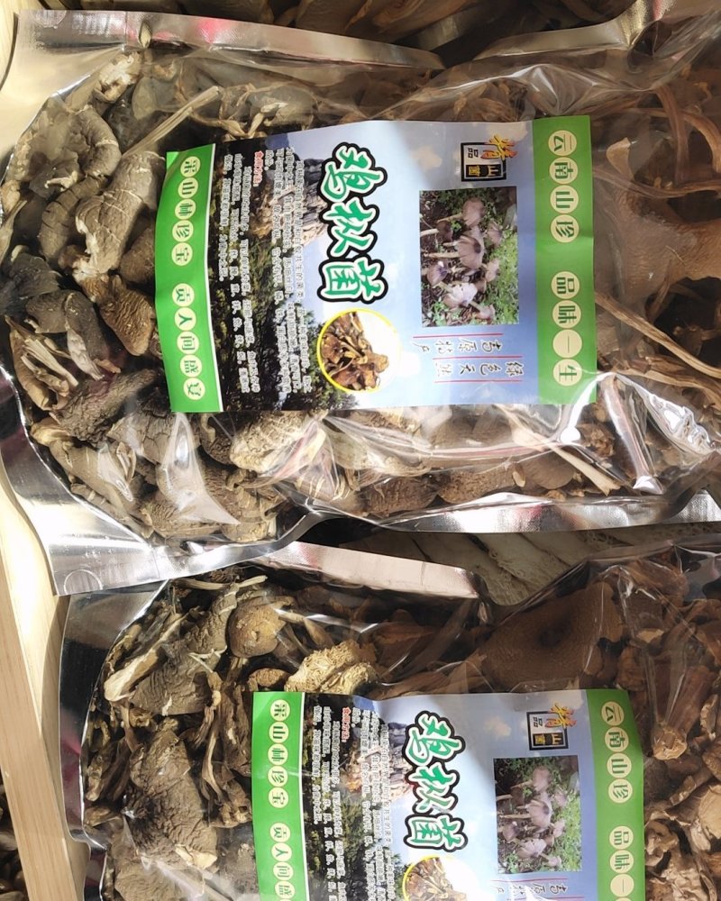 全国包邮云南精品食用菌野生菌干货野生鸡枞菌