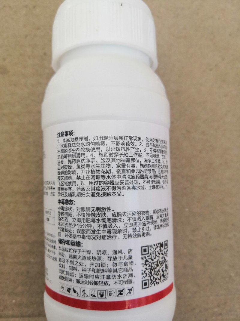 益打10%虱螨脲甘蓝甜菜叶蛾杀虫剂杀卵型100g