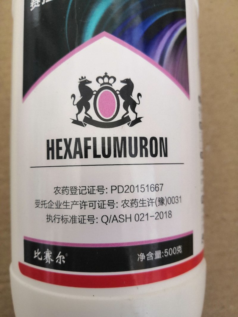 赛拉蒙30%噻虫嗪水稻稻飞虱杀虫剂500克