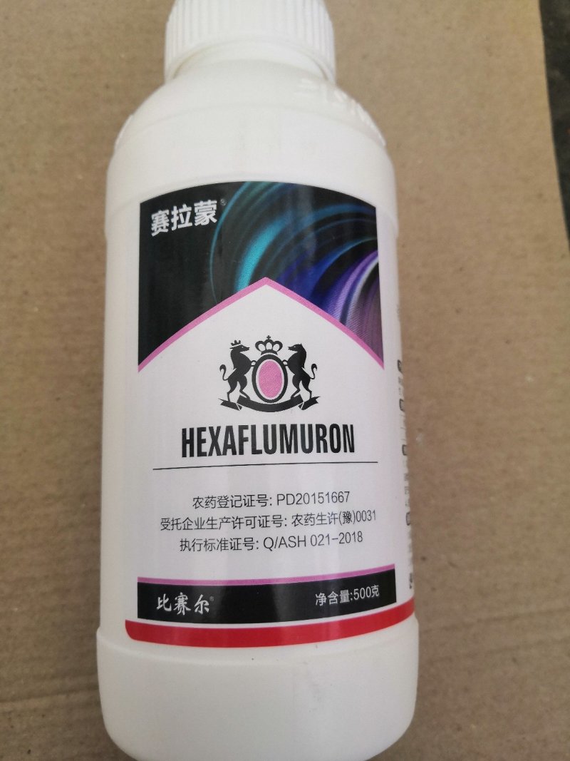 赛拉蒙30%噻虫嗪水稻稻飞虱杀虫剂500克