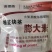 根茎块茎膨大素控上促下快速膨大抗重茬抗病30g*6小袋