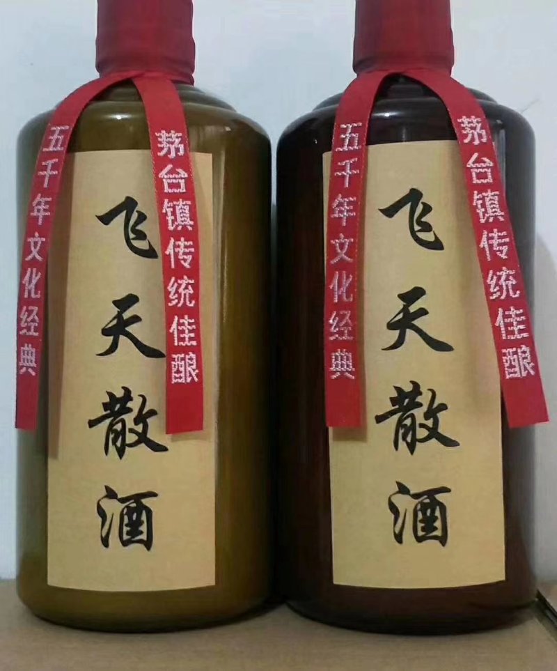 贵州省仁怀茅台酒镇酒𠂆生产53°酱香型白酒。