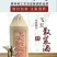 贵州省仁怀茅台酒镇酒𠂆生产53°酱香型白酒。
