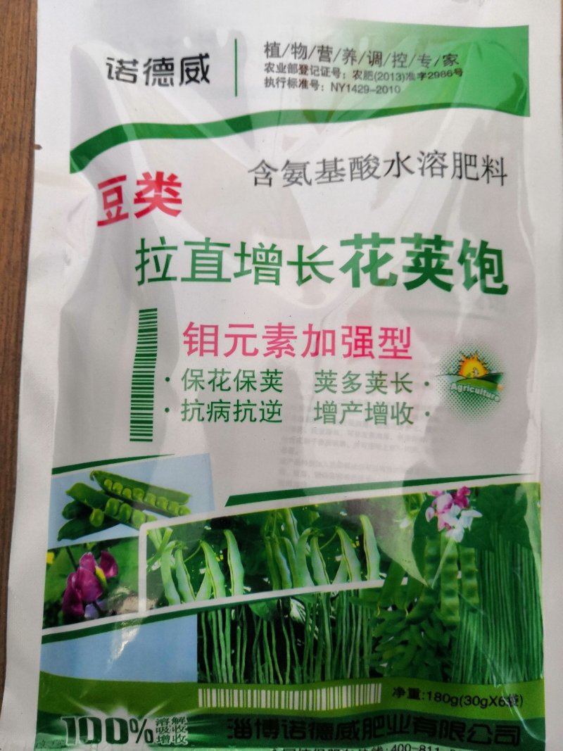 豆类拉长嫩直花荚饱保花保荚荚多荚长抗病30g*6袋
