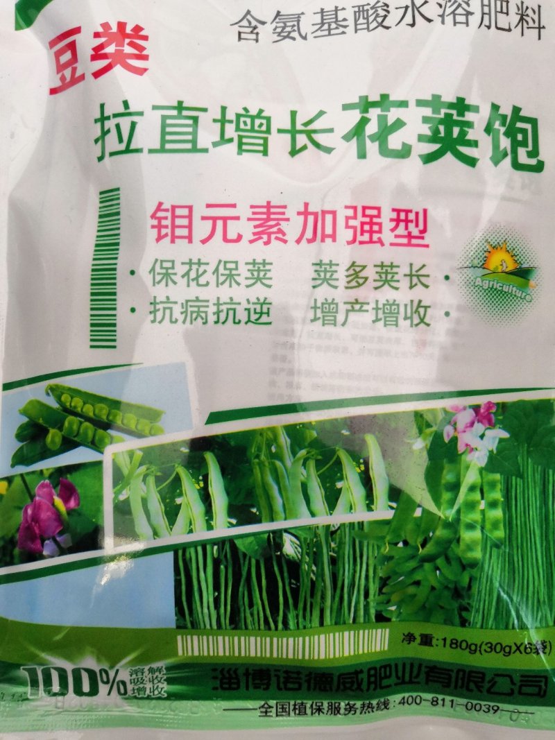 豆类拉长嫩直花荚饱保花保荚荚多荚长抗病30g*6袋