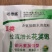 豆类拉长嫩直花荚饱保花保荚荚多荚长抗病30g*6袋