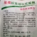 豆类拉长嫩直花荚饱保花保荚荚多荚长抗病30g*6袋