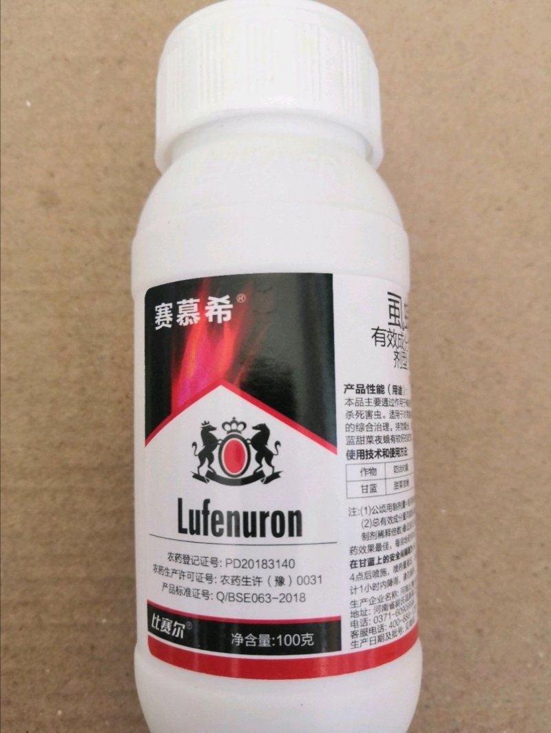 益打杀虫剂10%虱螨脲青虫蚜虫蓟马飞虱螨虫杀卵型500克