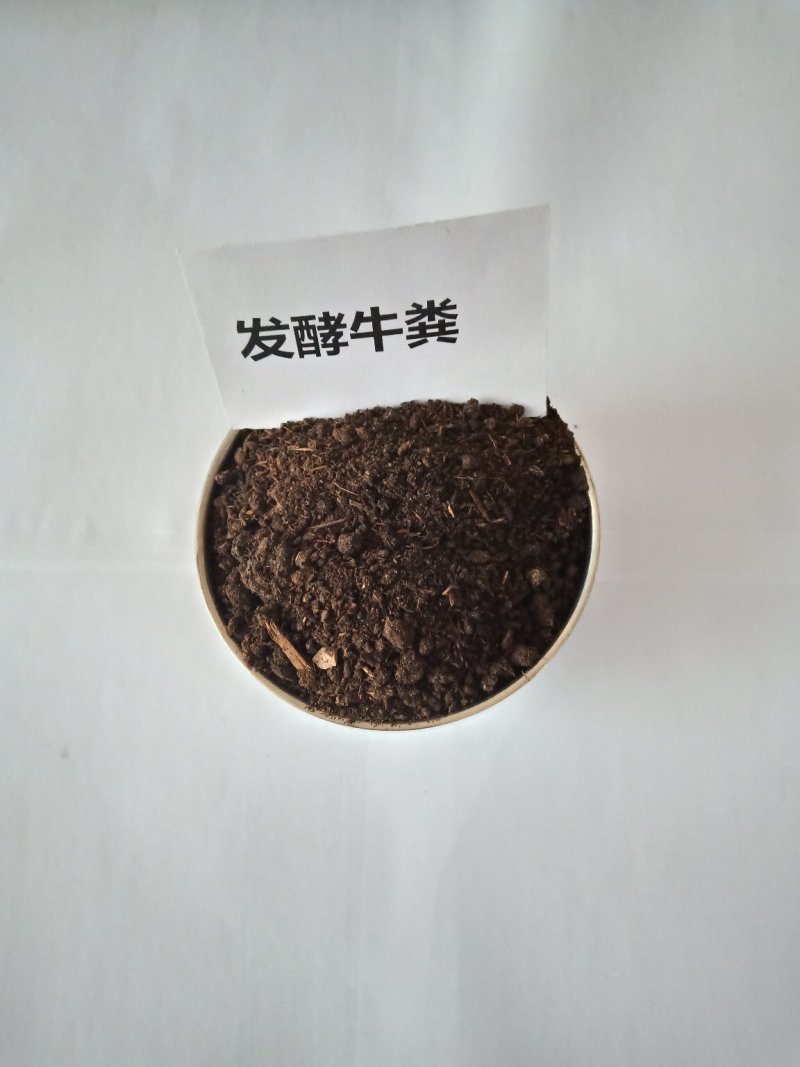 湖北干牛粪批发十堰发酵牛粪市场黄石牛粪有机肥