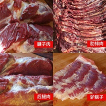 驴肉新鲜现杀河北特产真空散装500g包邮不带皮驴肉火烧新