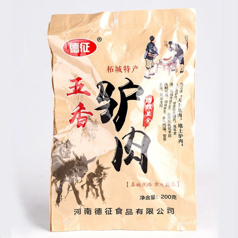 德征五香驴肉200g/400g/2斤礼盒装熟食即食无淀