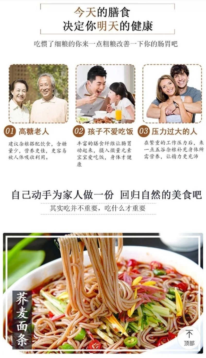 荞麦面粉全荞麦面粉黑荞麦面粉苦荞面粉可作面条5斤装包邮