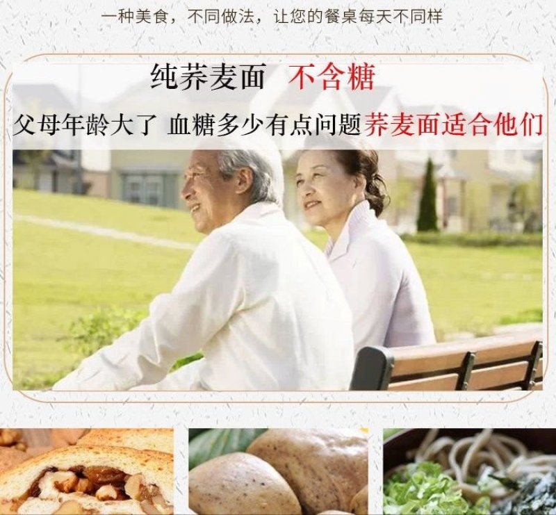 荞麦面粉全荞麦面粉黑荞麦面粉苦荞面粉可作面条5斤装包邮