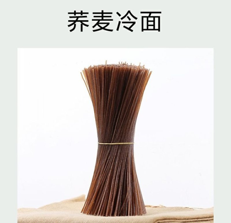 荞麦面粉全荞麦面粉黑荞麦面粉苦荞面粉可作面条5斤装包邮