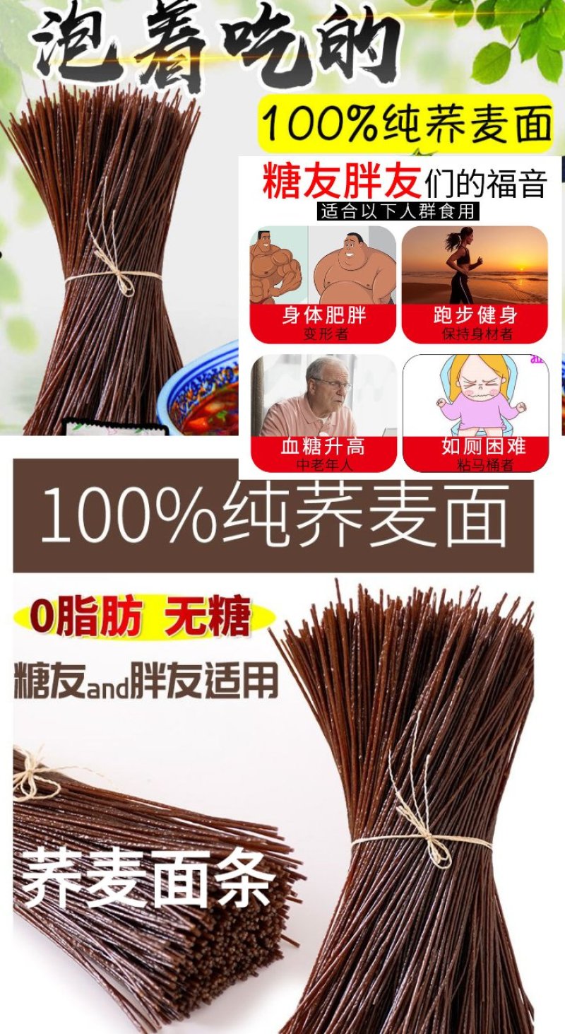 荞麦面粉全荞麦面粉黑荞麦面粉苦荞面粉可作面条5斤装包邮