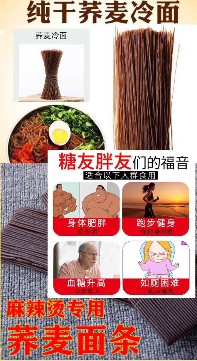 荞麦面粉全荞麦面粉黑荞麦面粉苦荞面粉可作面条5斤装包邮