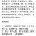 白磷鱼