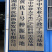 黄黄优壹号黄骨鱼鱼苗