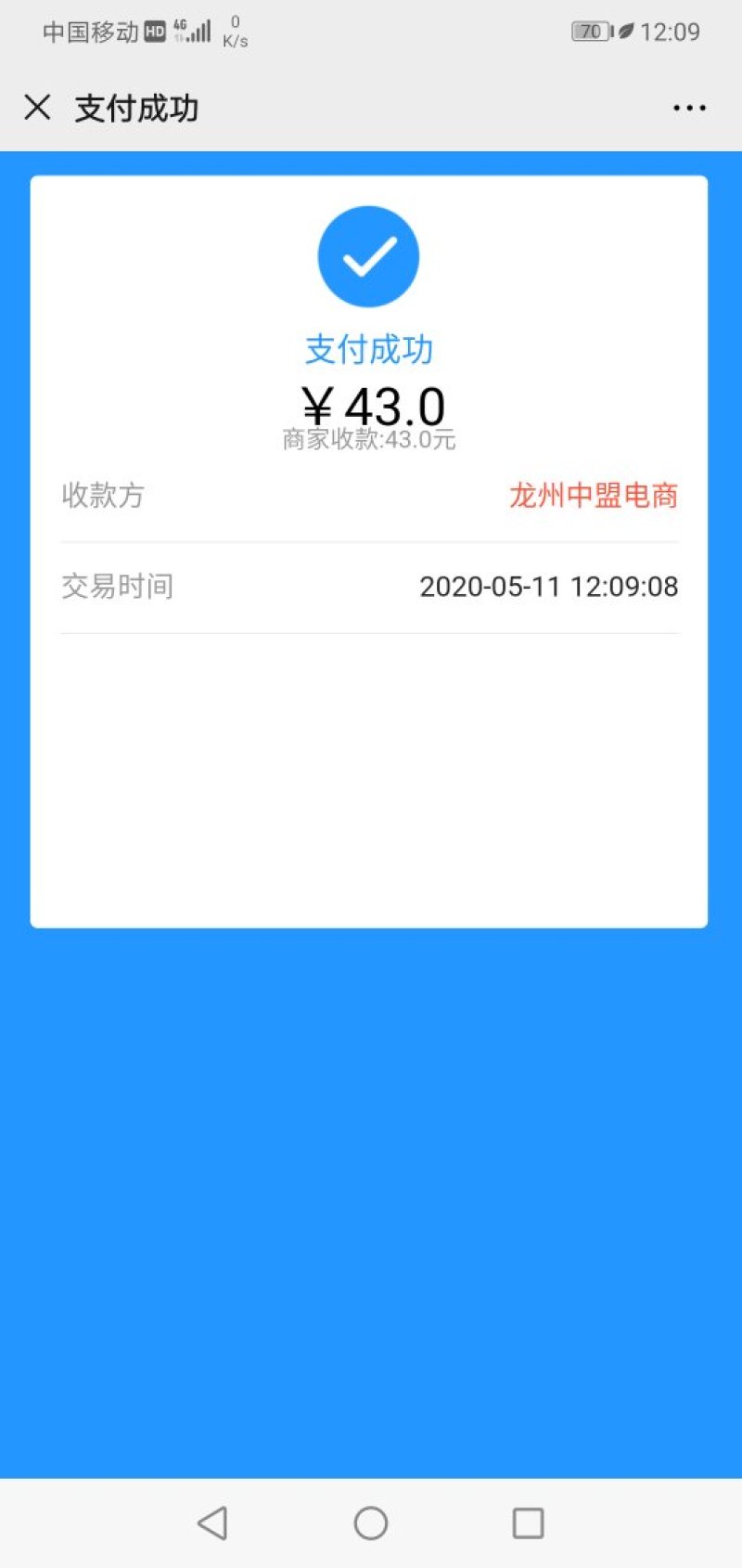 红糖片正宗！