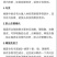 桑椹干