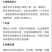 桑椹干
