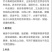 桑椹干