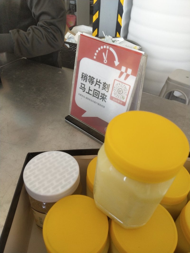 蜂皇浆