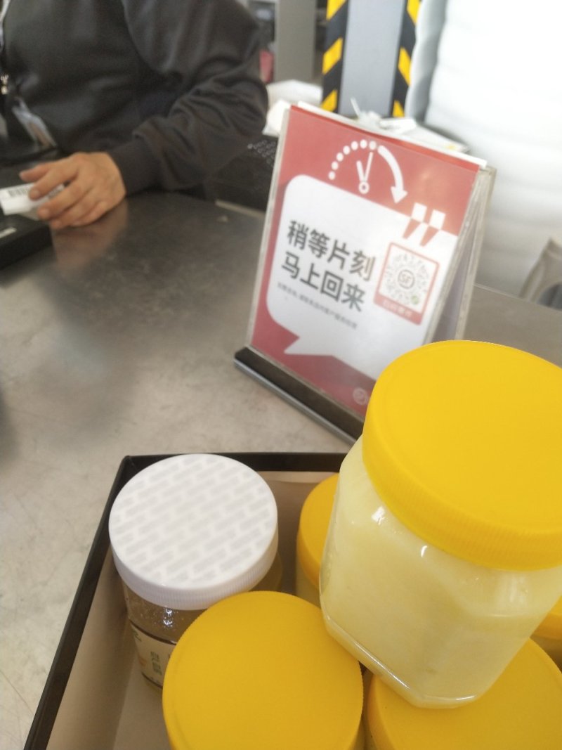 蜂皇浆