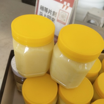 蜂皇浆